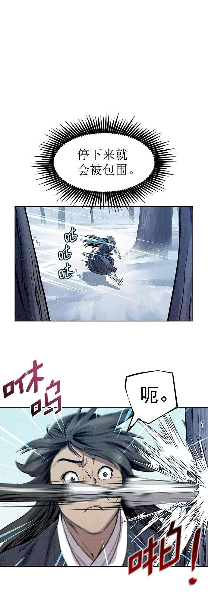 猎神者36话
