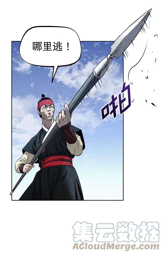 猎神者36话