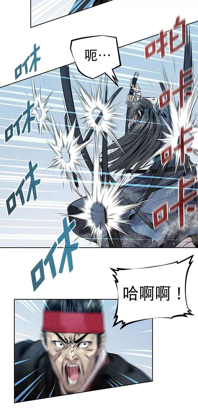 猎神者36话