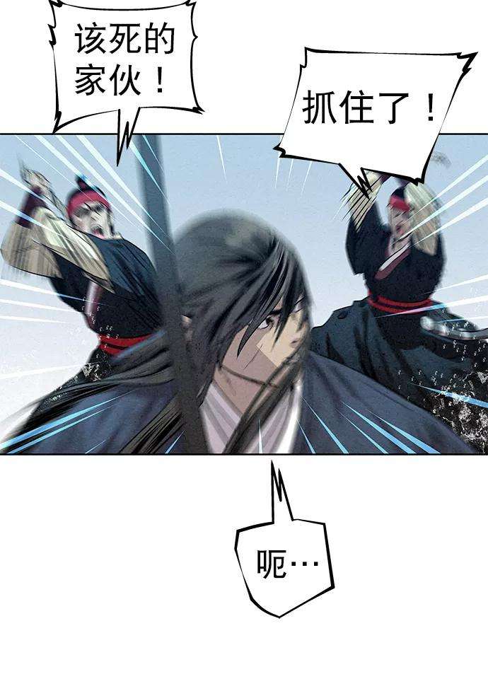 猎神者36话