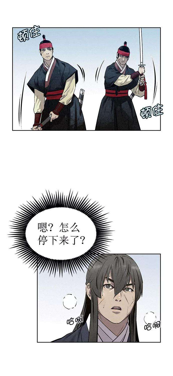 猎神者36话