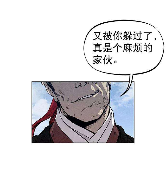 猎神者36话