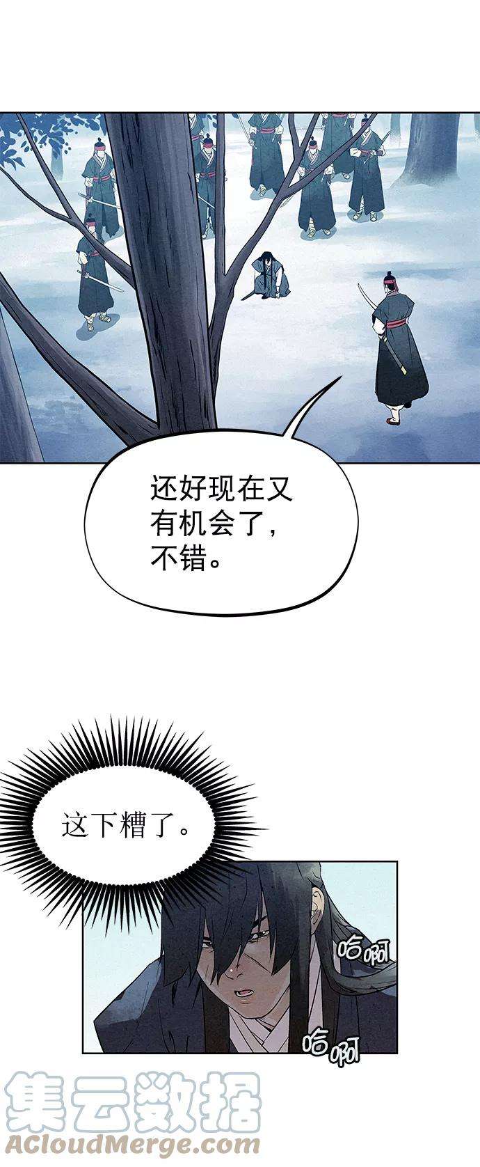 猎神者36话