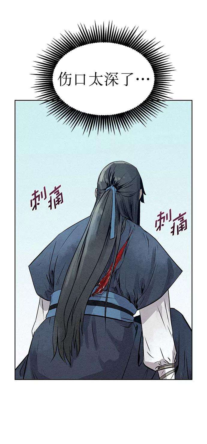 猎神者36话