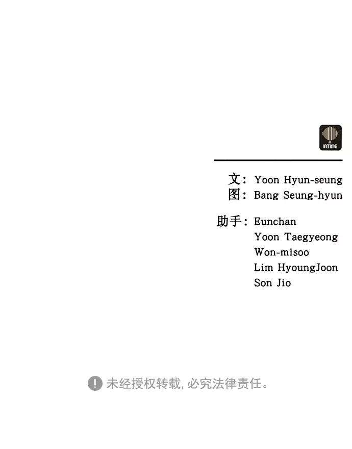 猎神者36话