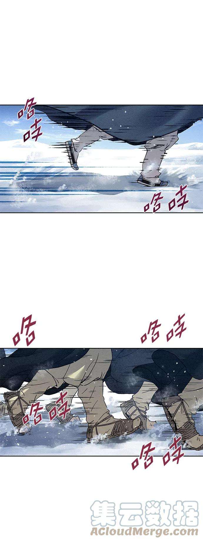 猎神者36话