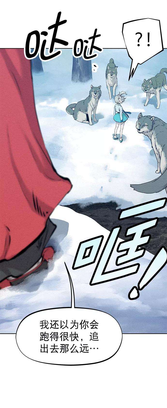 猎神者37话