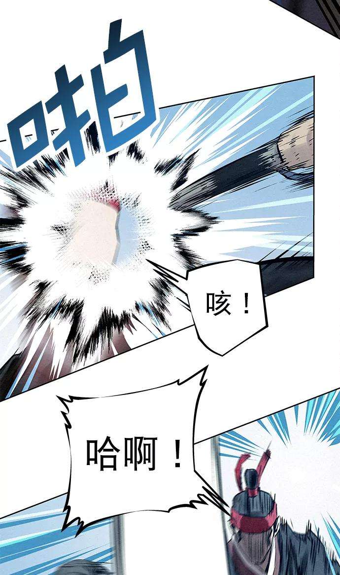 猎神者37话