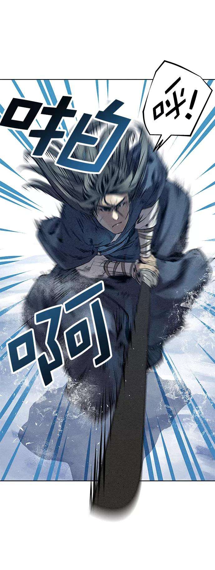 猎神者37话