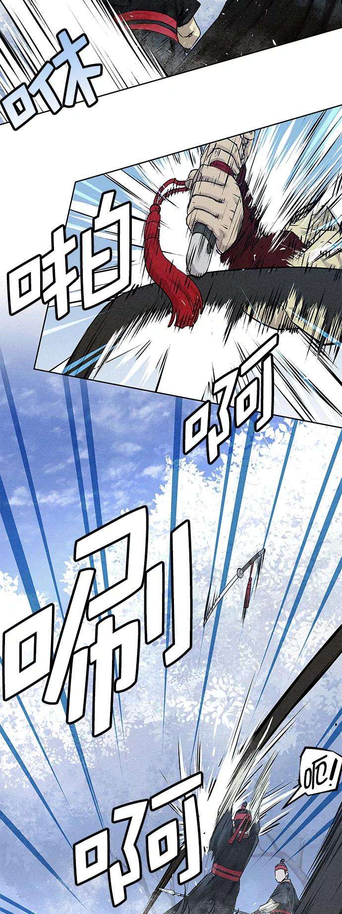 猎神者37话