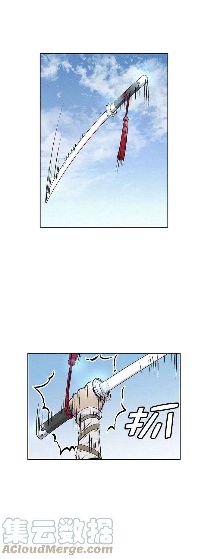 猎神者37话