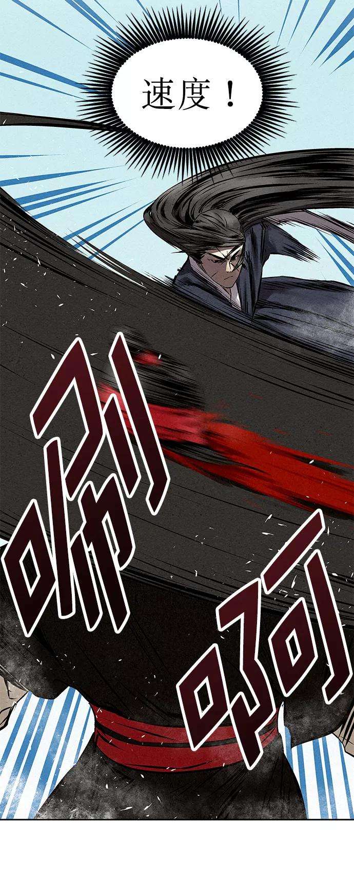 猎神者37话