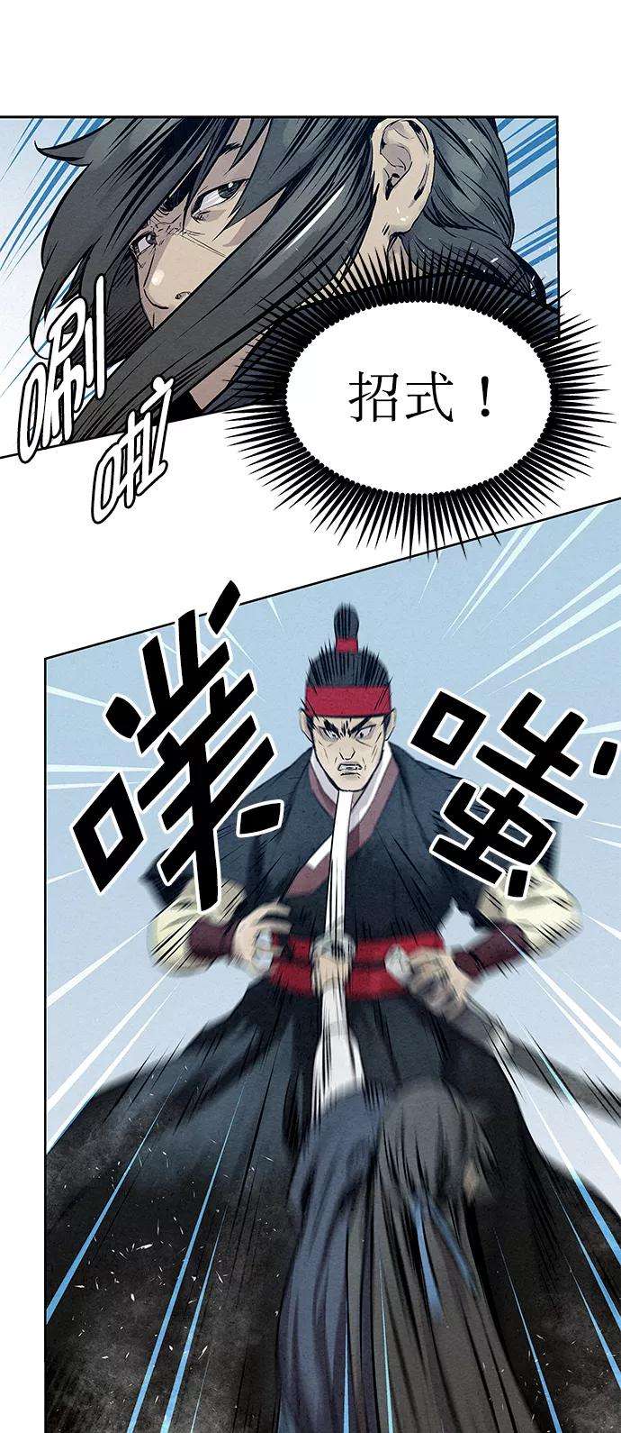 猎神者37话