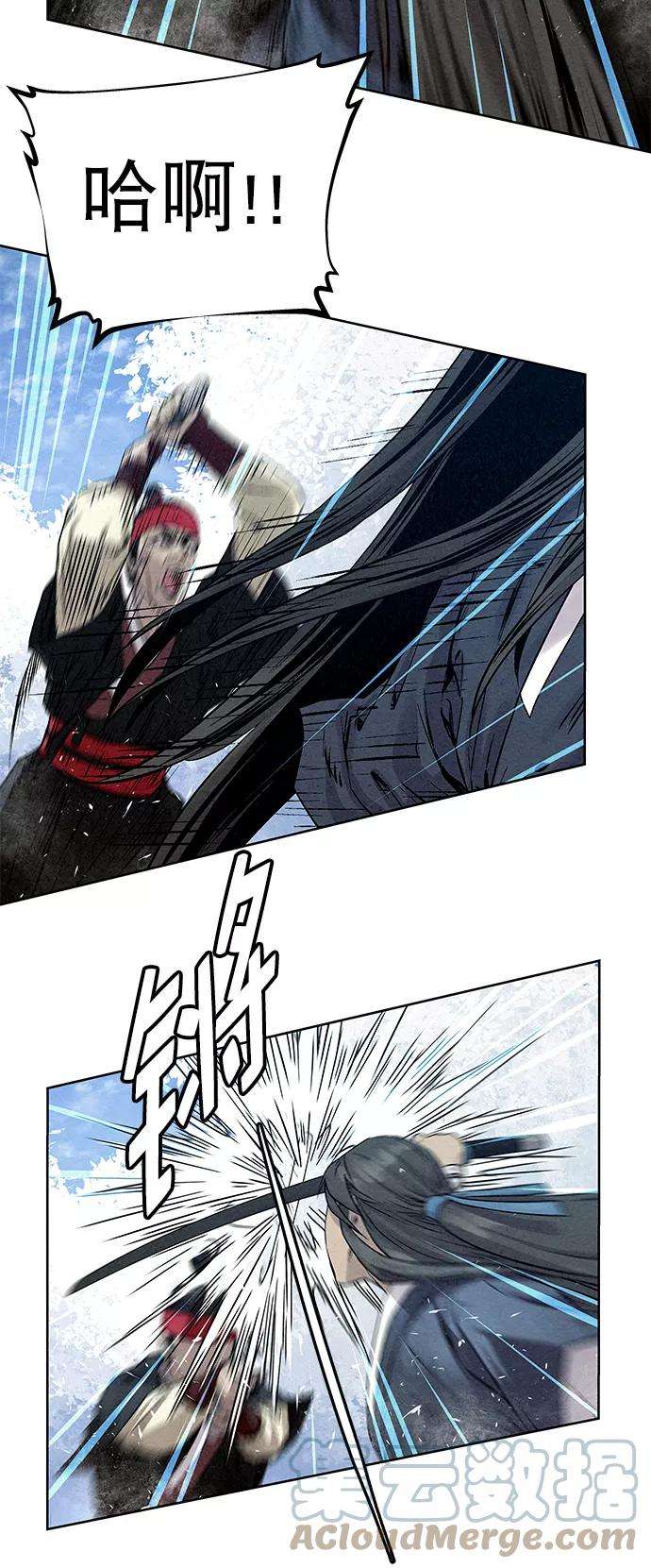 猎神者37话
