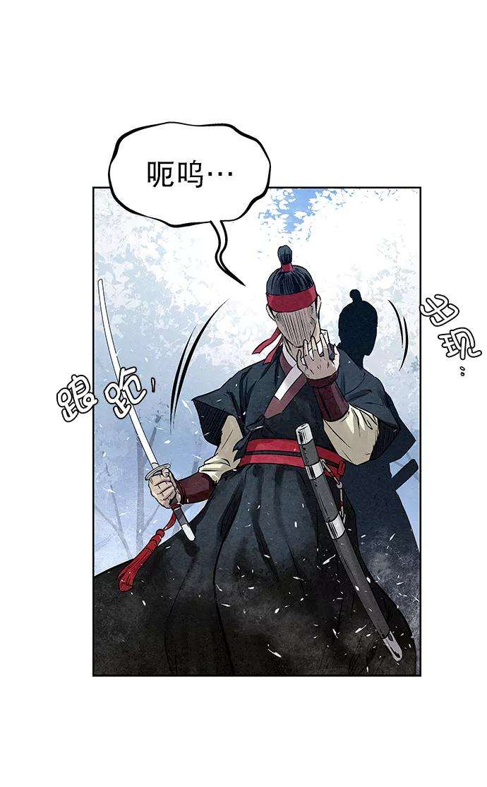 猎神者37话