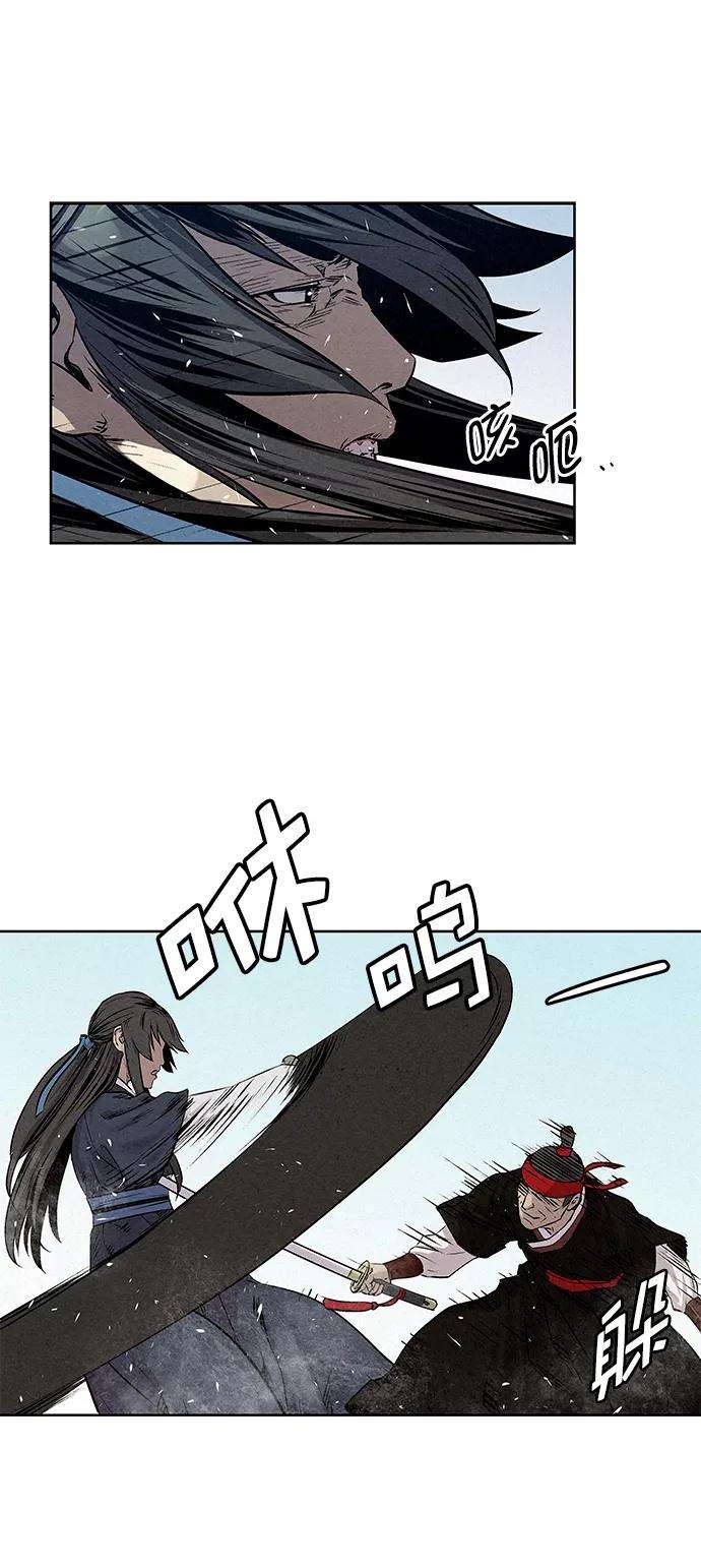 猎神者37话