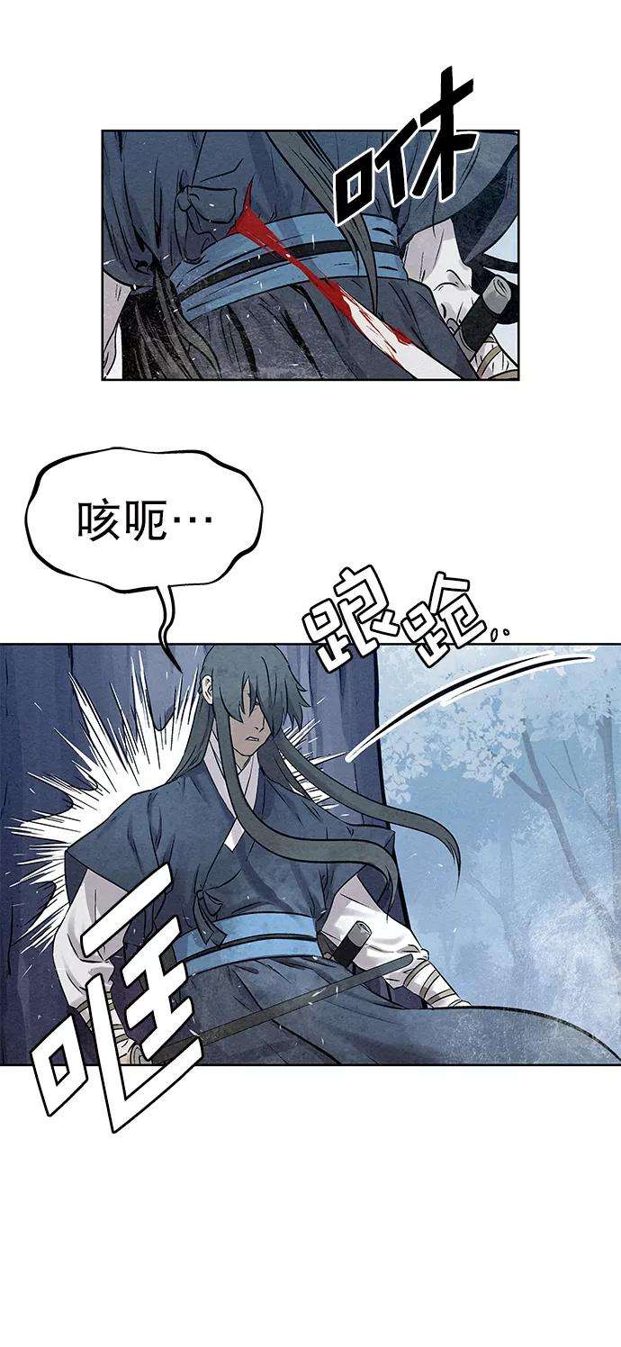 猎神者37话