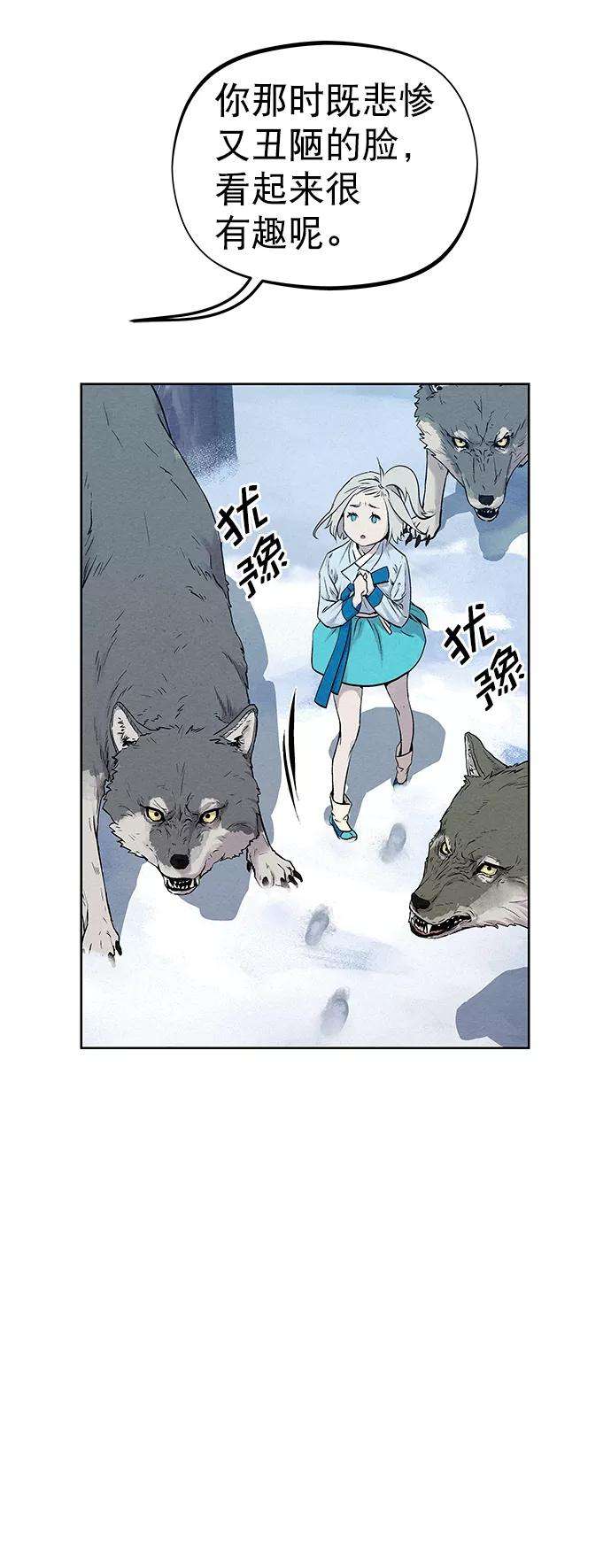 猎神者37话