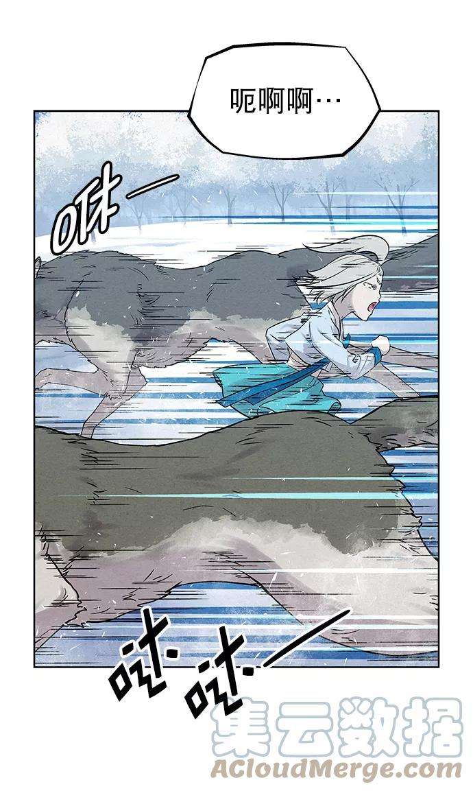猎神者37话