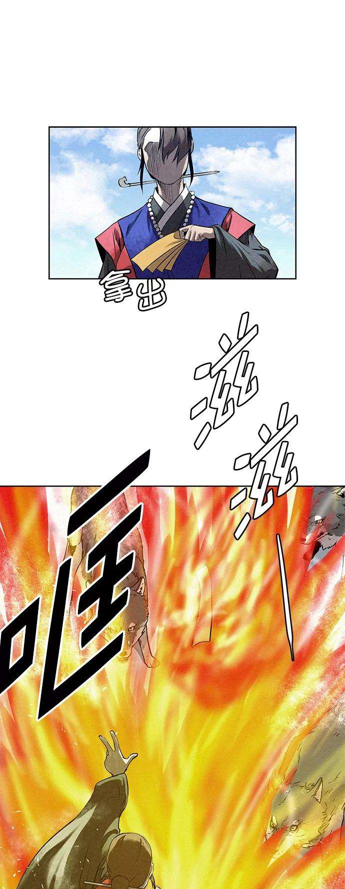 猎神者37话