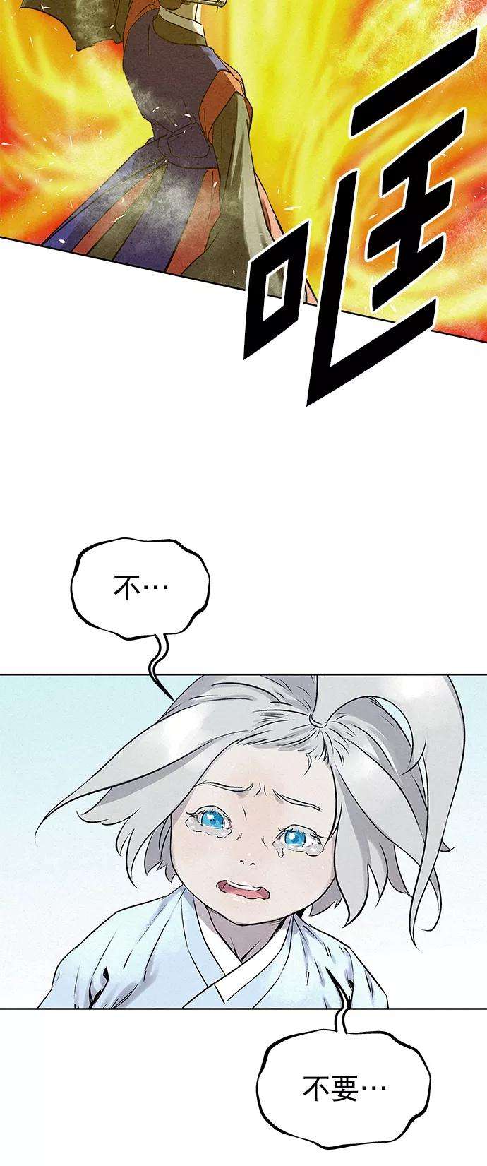 猎神者37话