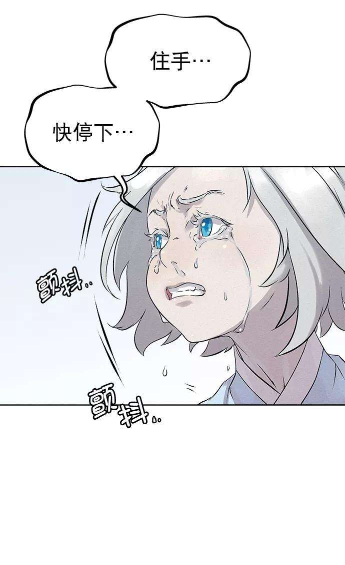 猎神者37话