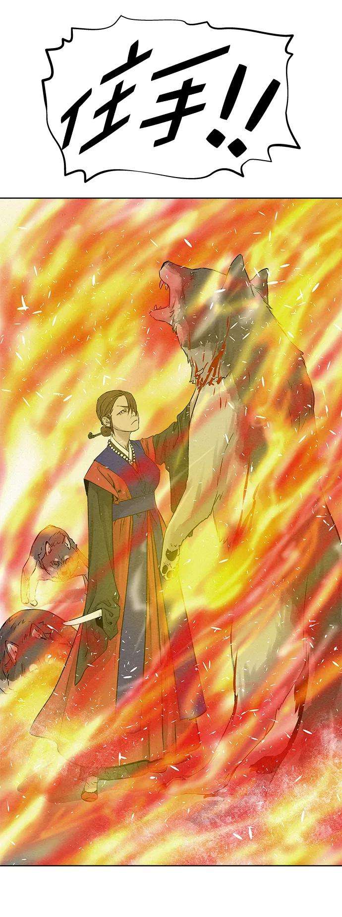 猎神者37话