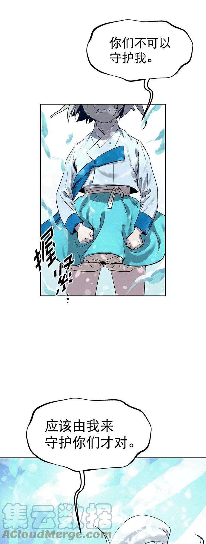猎神者37话