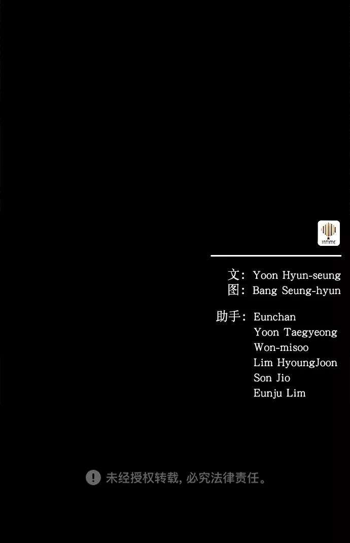 猎神者37话