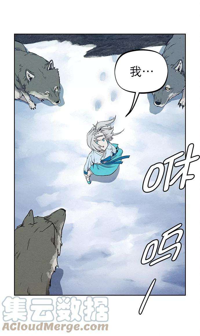 猎神者37话