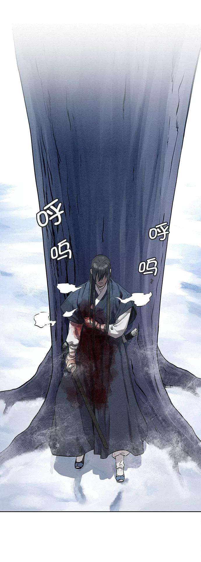 猎神者38话