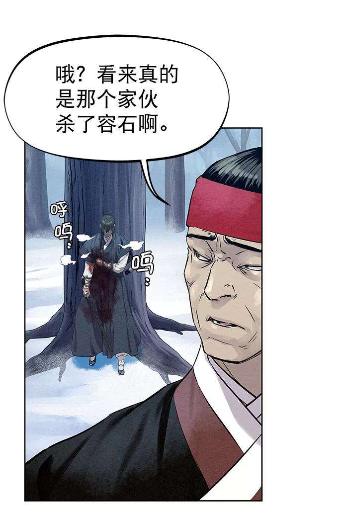 猎神者38话