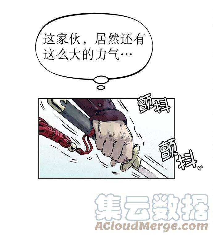 猎神者38话