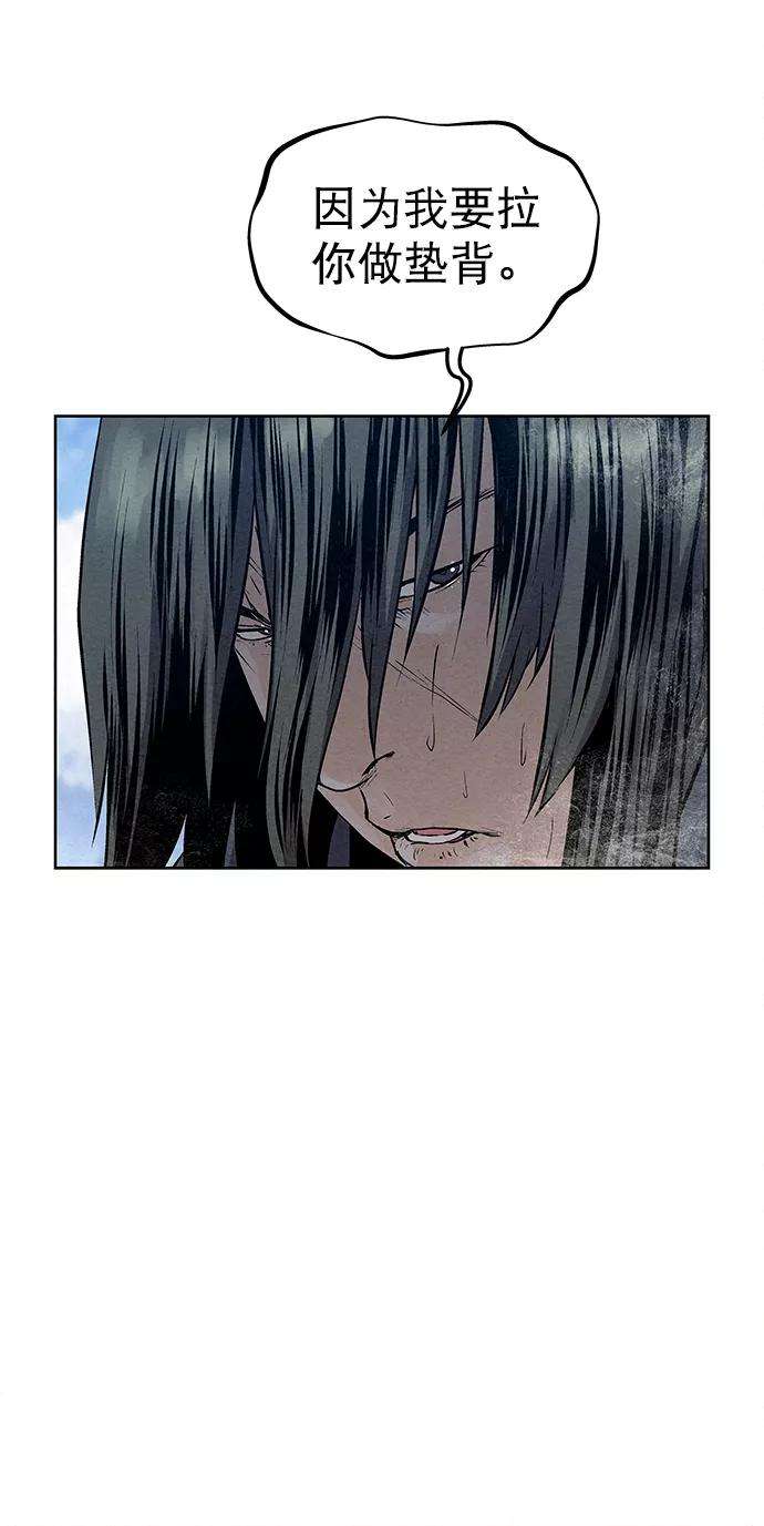 猎神者38话