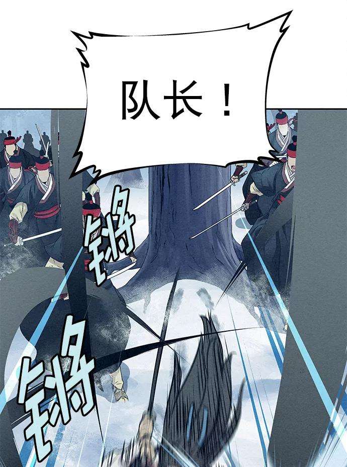 猎神者38话
