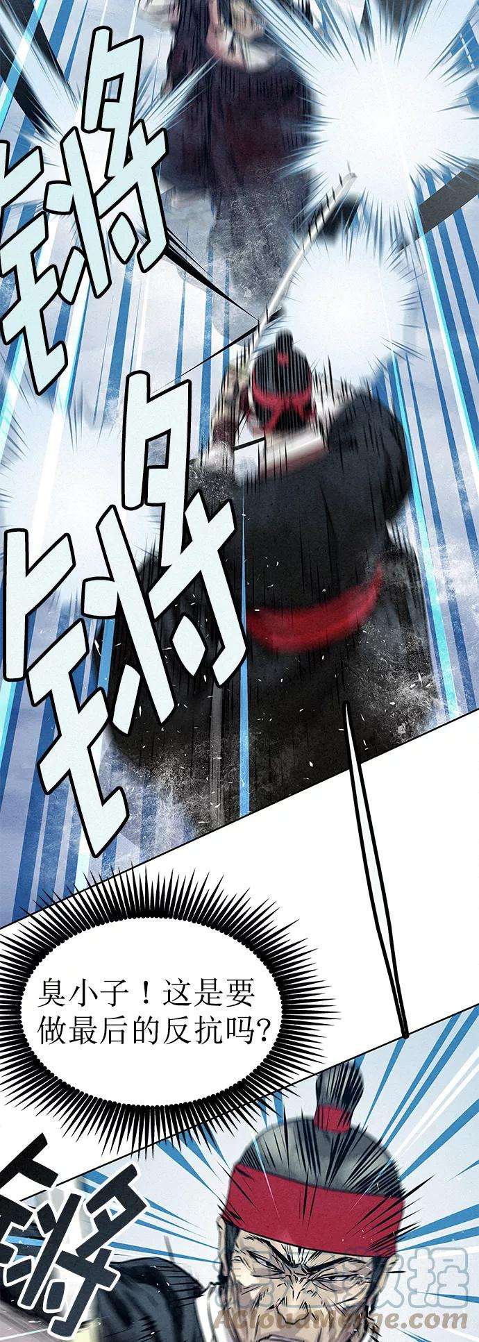 猎神者38话