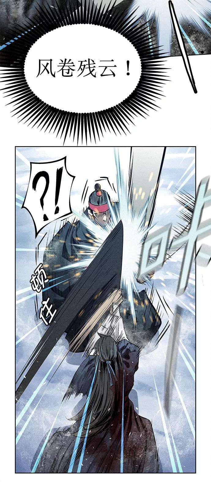 猎神者38话