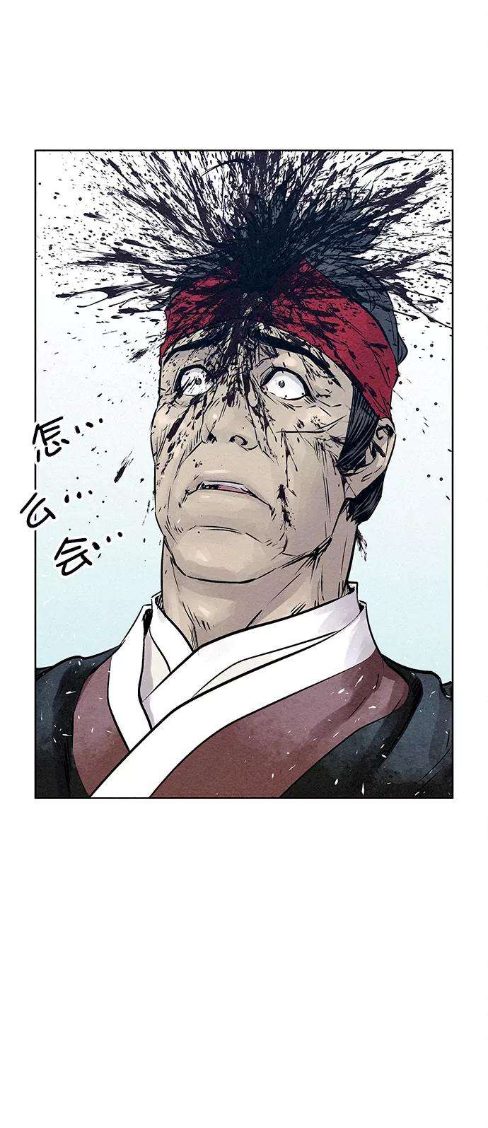 猎神者38话