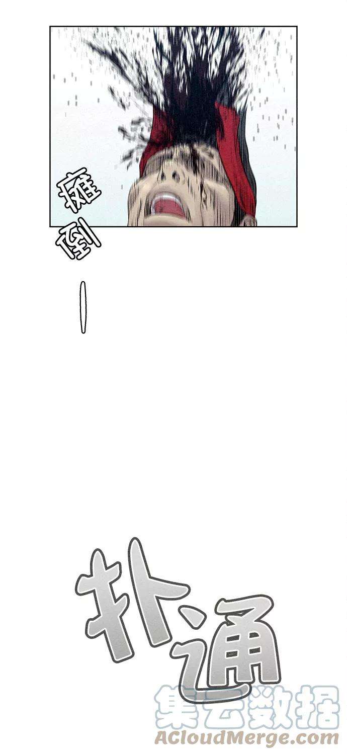 猎神者38话