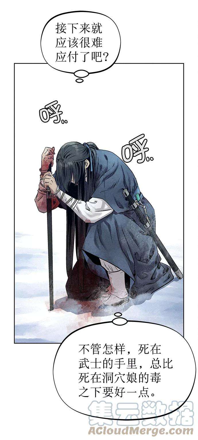 猎神者38话
