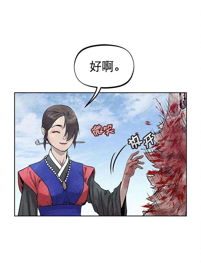 猎神者38话