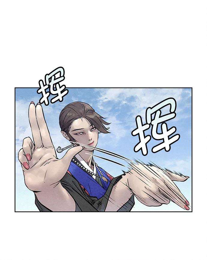 猎神者38话