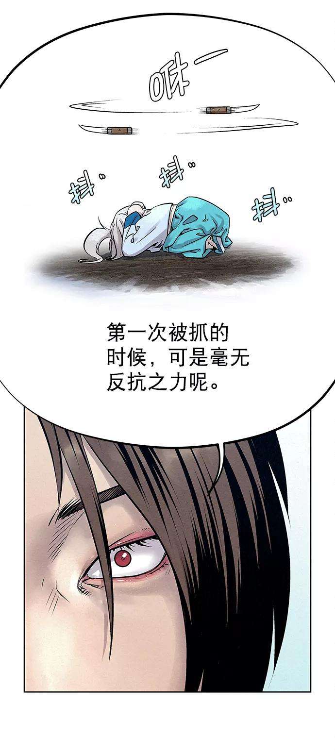 猎神者38话