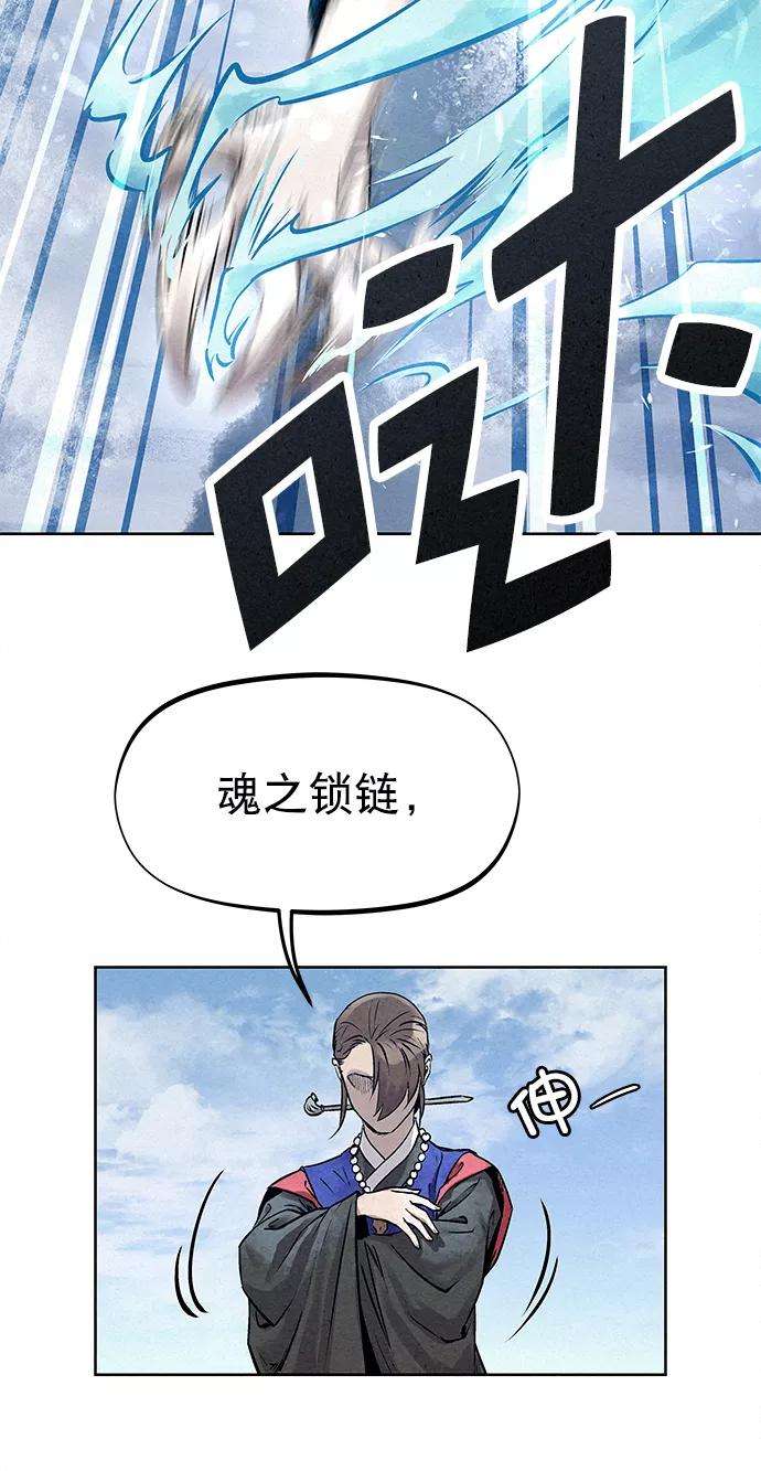 猎神者38话