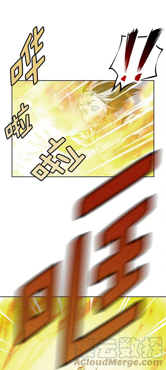 猎神者38话