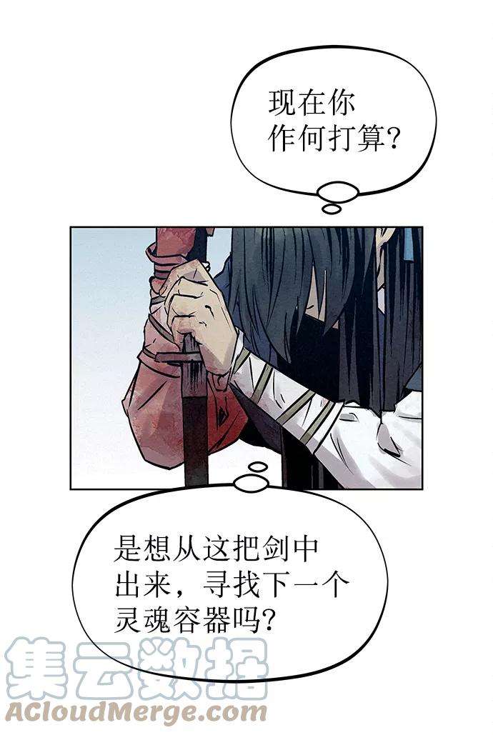 猎神者38话