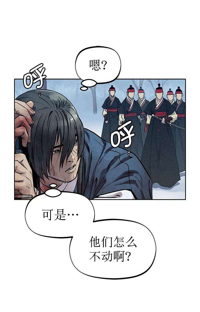 猎神者38话