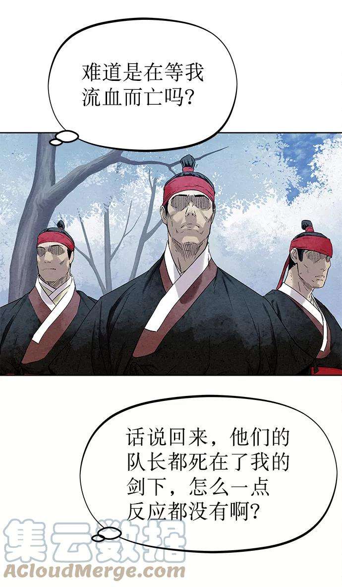 猎神者38话