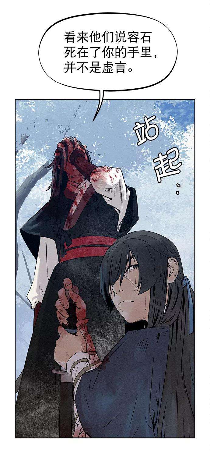 猎神者38话