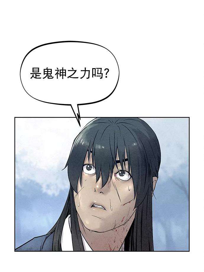 猎神者38话